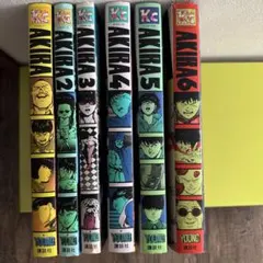 AKIRA 全巻セット 1-6 - メルカリ