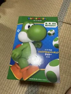 スーパーマリオ ヨッシー ビッグフィギュア
