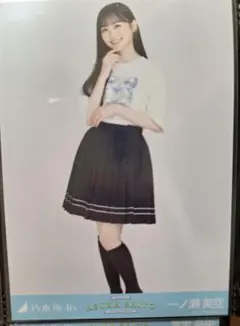 乃木坂46 生写真　一ノ瀬美空 齋藤飛鳥卒業コンサートTシャツ　ヒキ