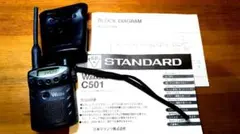 2026年最新】standard c501の人気アイテム - メルカリ