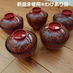 2026年最新】津軽塗 椀の人気アイテム - メルカリ