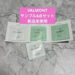 2025年最新】Valmont トライアルセット・サンプルの人気アイテム