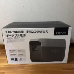 2026年最新】ECOFLOW maxの人気アイテム - メルカリ