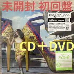 まさとさま専用girl next door THE LAST～PREMIUM 2026年最新】girl next door the last premium complete boxの人気