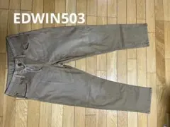 【EDWIN JERSEYS】テーパードカラーデニムパンツ ストレッチ