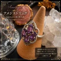 天然石 アメジスト リング シルバー系 指輪