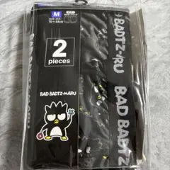 未開封サンリオBAD BADTZ-MARU ボクサーパンツ 2枚組 Mサイズのサムネイル