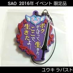 2026年最新】川原礫 サインの人気アイテム - メルカリ