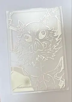 鬼滅の刃　箔カードコレクション　嘴平伊之助