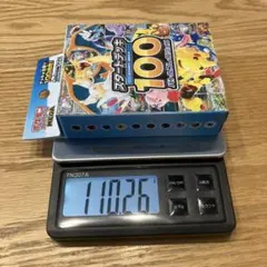 スタートデッキ100 2BOX [未開封] 111.4g 108g - メルカリ