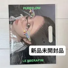LE SSERAFIM PUREFLOW コンパクト盤 ユンジン トレカ付 - メルカリ