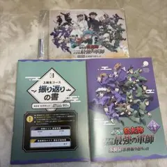 忍たま乱太郎 最強の軍師 体験展任務振り返りの段 アクリパネル 上級コース