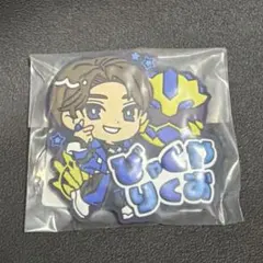 ゴジュウジャー きゅるぽっぷん おなまえラバーバッジ 遠野吠 - メルカリ