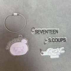 SEVENTEEN New DIY エスクプス キーチャーム パーツ