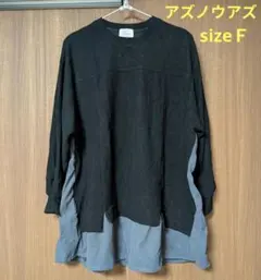 AS KNOW AS plus ★長袖トップス 黒/グレー