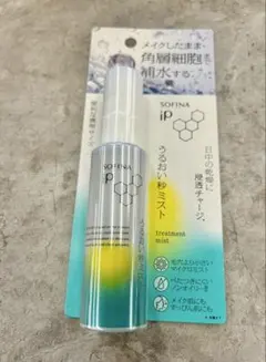 SOFINA iP うるおい秒ミスト 50ml ミスト状化粧水 新品未開封のサムネイル
