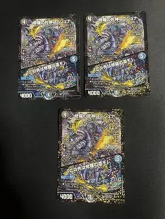 修羅の死神フミシュナ 「この先は修羅の道ぞ」cs プロモ 4枚 - メルカリ