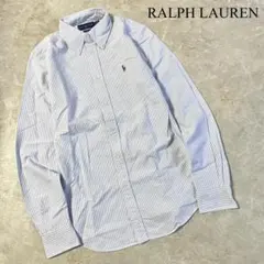 美品 RALPH LAUREN ストライプ 長袖 オックスフォードシャツ 青白