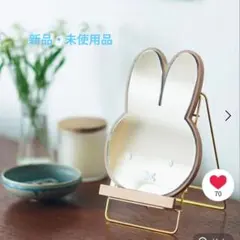 2025年最新】スタディオクリップ ミッフィー ミラーの人気アイテム