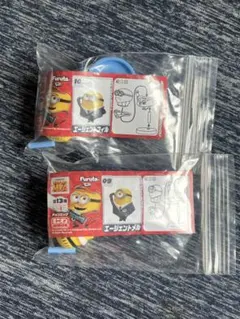 ミニオン チョコエッグ 2個セット