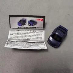 ミニミニチョロQ　SKYLINE GT-R R33 V-Spec