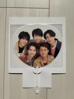 嵐　2026年ライブツアー　集合　ミニうちわ