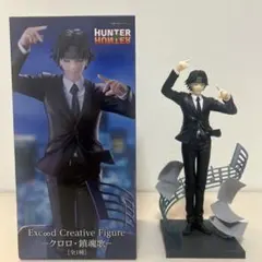HUNTER×HUNTER クロロ 鎮魂歌 フィギュア