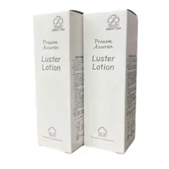 ⭐️新品未使用⭐️プラノアシュラン　３点セット　ポンプ付き 2025年最新】アシュラン マローマスク ポンプの人気アイテム - メルカリ