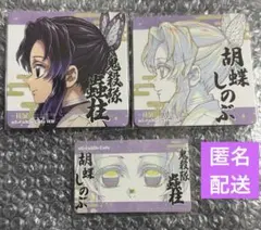 【鬼滅の刃】柱展 開催記念ドリンク コースター ステッカー 胡蝶しのぶセット