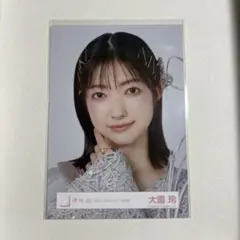 櫻坂46 大園玲 4th YEAR ANNIVERSARY LIVE 生写真 - メルカリ