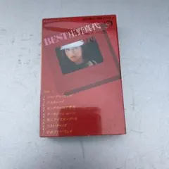 BEST 庄野真代 カセットテープ