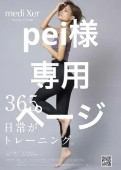 2025年最新】プウアボーテ トレスパの人気アイテム - メルカリ