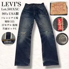 2026年最新】Levis 501-0003の人気アイテム - メルカリ