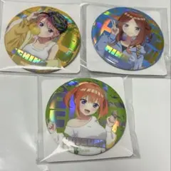五等分の花嫁 ビッグ缶バッジ ストリートパーカー GiGO限定 3種セット