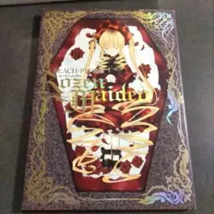 Item thumbnail for item 88a969a6-e1b6-495b-9821-8f8da14bea95