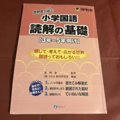 2026年最新】啓明館の人気アイテム - メルカリ