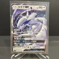 ルギアGX HR SM8 超爆インパクト 108/095 - メルカリ