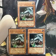 遊戯王 王虎ワンフー ノーマル BE2 3枚