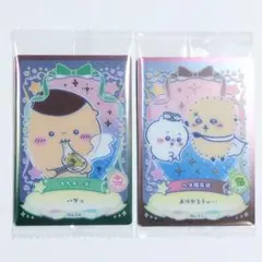 ちいかわ　ウエハース　ラッキーカードコレクション2 くりまんじゅう　ラッコ