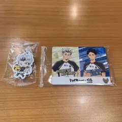 ハイキュー くら寿司 ビッくらポン 木兎光太郎 赤葦京治 めじるしチャーム