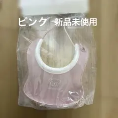 BabyBjorn ピンク お食事エプロン　ミニ　スモール　スタイ　お食事スタイ