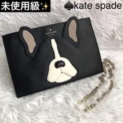 未使用 Kate Spade ケイトスペード クロミ ショルダーバッグ 2026年最新】kate spade new york レディース ショルダーバッグの人気