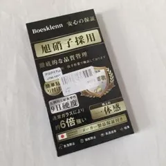 新品！iPhone16/16plus カメラ　保護