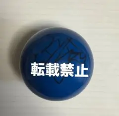 INI サインボール×2　サインフリスビー 3点セット INI サインボール×2 サインフリスビー 3点セット - メルカリ