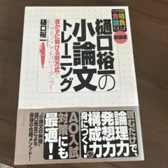 Item thumbnail for item fae6074f-0ffd-46f6-b285-3ad96c2463d5