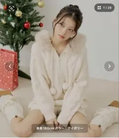 Chico ケーブルニットセットアップ アイボリー/ベージュ