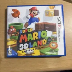 スーパーマリオ 3Dランド 3DS ソフト