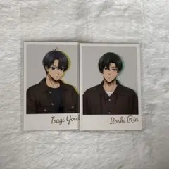 ブルーロック　潔世一　糸師凛