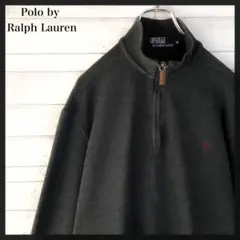 【激レア】ラルフローレン☆ハーフジップ　スウェット　刺繍ポニー　グレー　Mサイズ