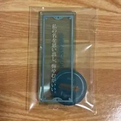 草薙京 八神庵 KOF ネシカ NESICA バナパス他4セット レア 限定 - メルカリ